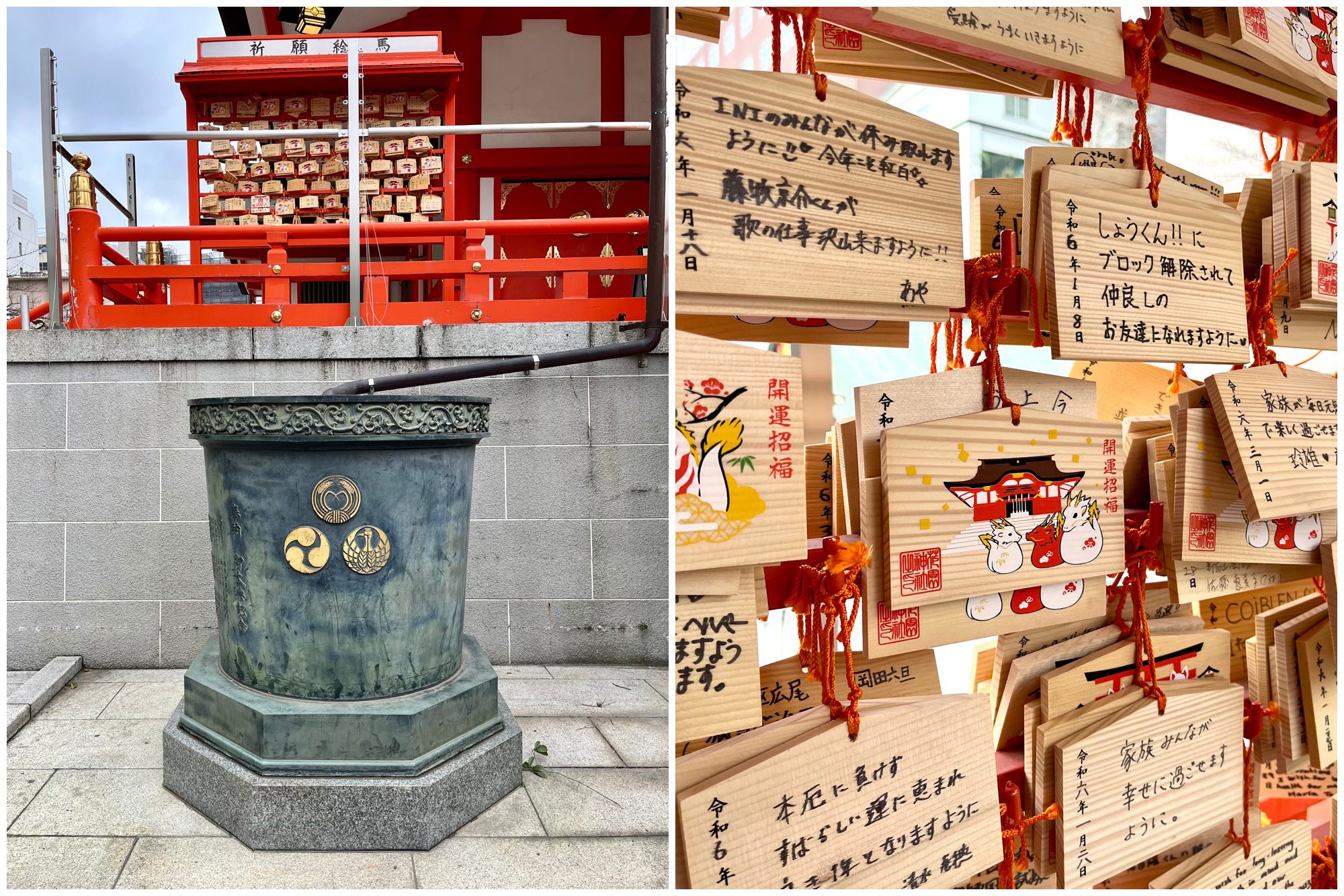 Japan, Hanazono Shrine