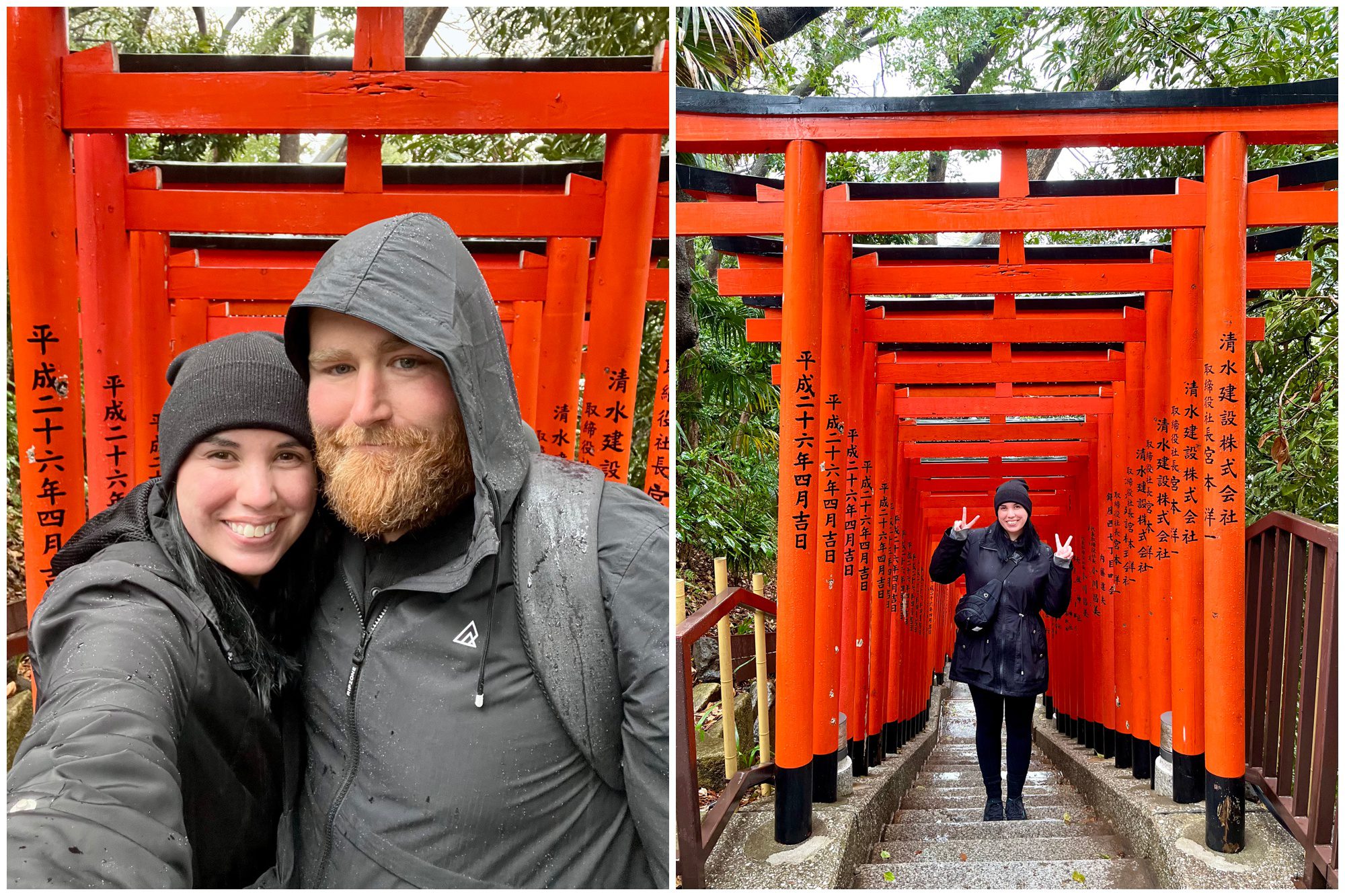 Japan, Hie Shrine