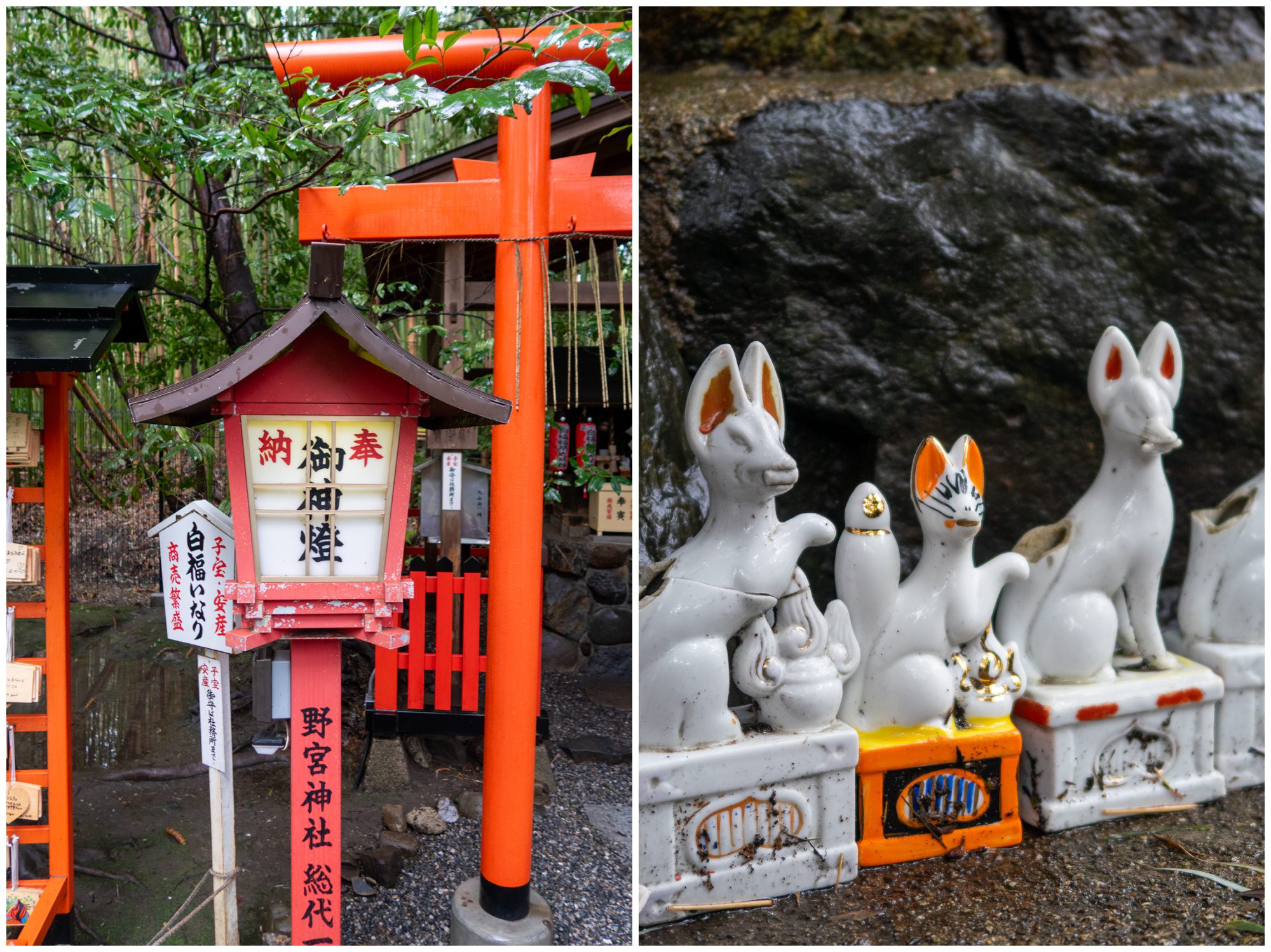 Japan, Nomiya Shrine