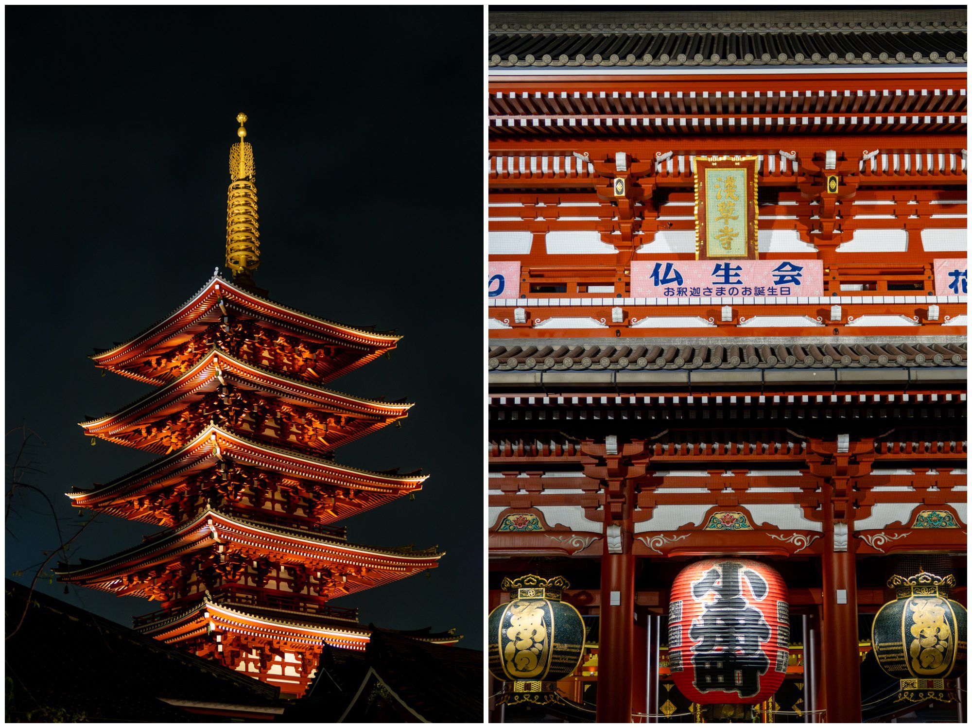 Japan, Sensoji, Asakusa Shrine